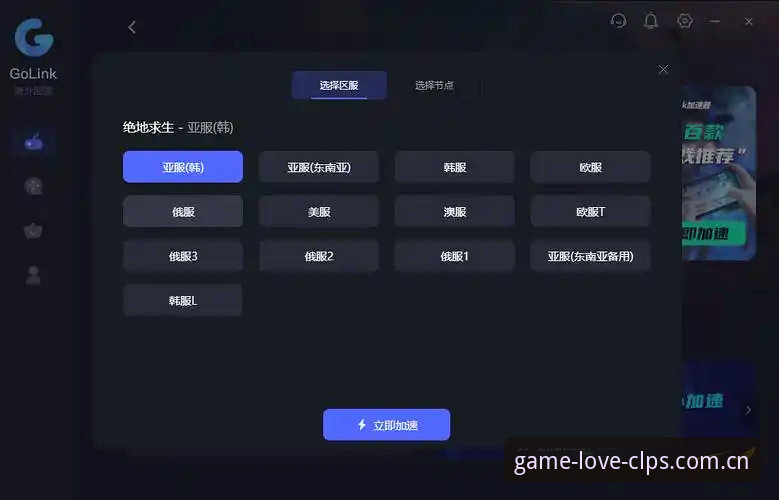 CLPS认证下载更新 揭秘CLPS认证下载更新:一个亲历者解决卡顿、登录异常的真实体验