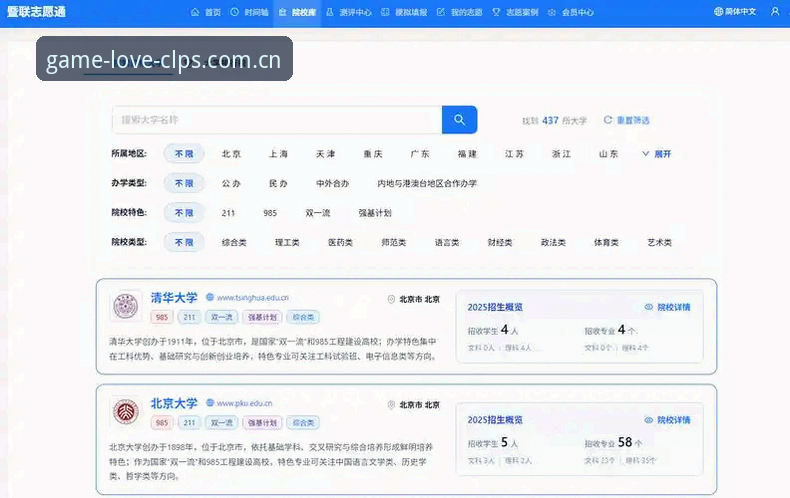 CLPS认证下载更新全流程指南：爱游戏CN中国版本升级与旧版登录修复实操