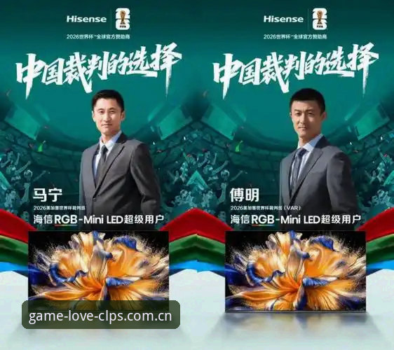 爱游戏官网旧版登录修复安全吗 裁判的“沉默是金”vs球迷的“两面派”:马宁用实力说话,你选哪种观赛方式?
