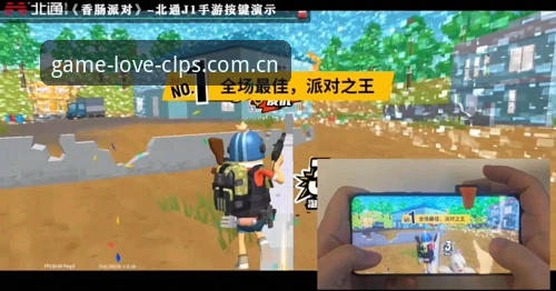 爱游戏官网旧版登录修复哪个好 老球迷看J1速度榜,分享爱游戏平台观赛与数据追踪实战心得