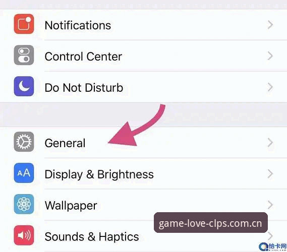 iOS版用户必看！爱游戏唯一认证入口2026的7个关键修复升级点